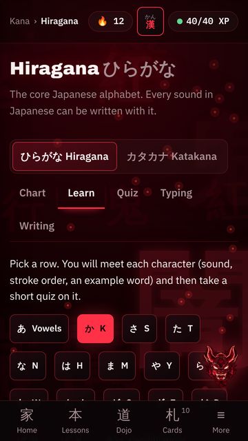 Hiragana with sound and writing