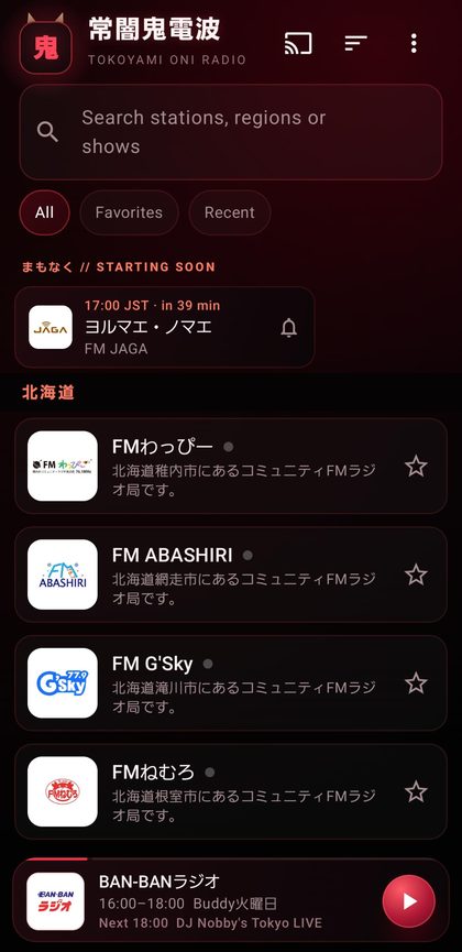 Station list grouped by region, with a 'starting soon' reminder and the mini player