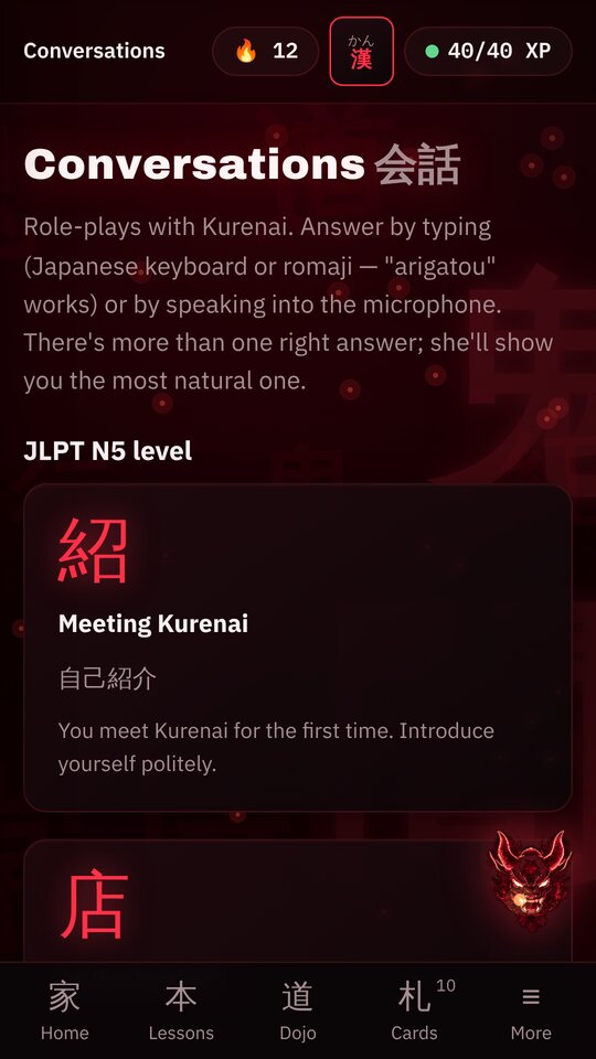 Conversations with Kurenai