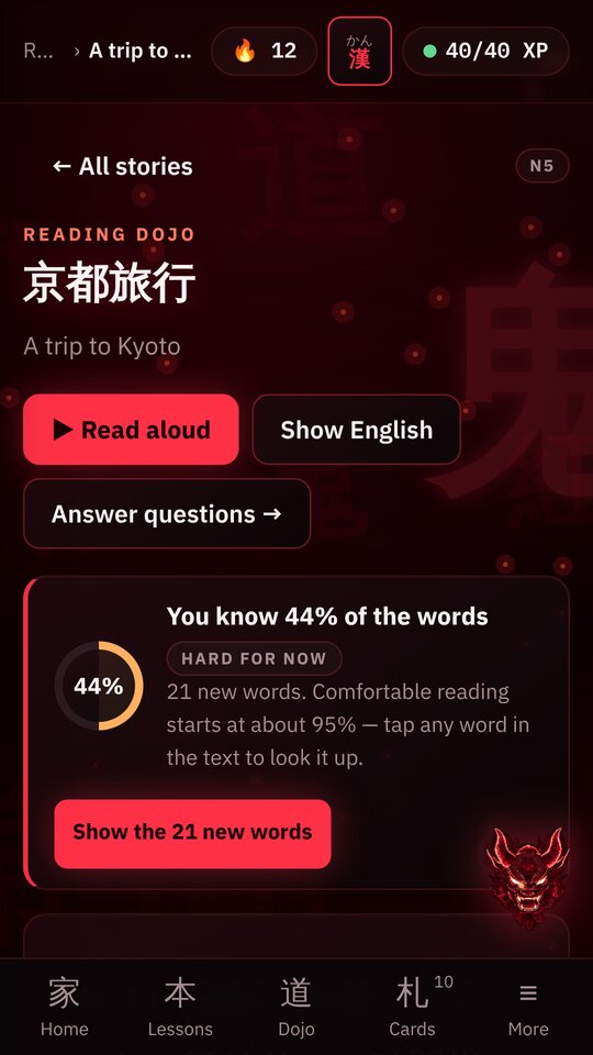 A graded story with the known-word meter