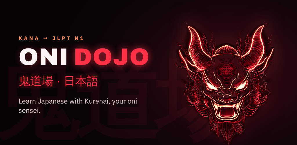 Oni Dojo — learn Japanese with Kurenai, your oni sensei