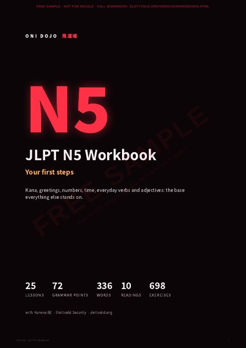 Cover of the JLPT N5 workbook