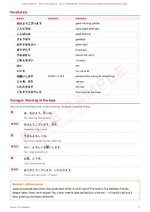 A word list with pictures and a dialogue