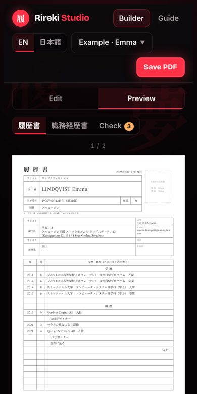 Rireki Studio on a phone: the 履歴書 preview with the edit and preview tabs